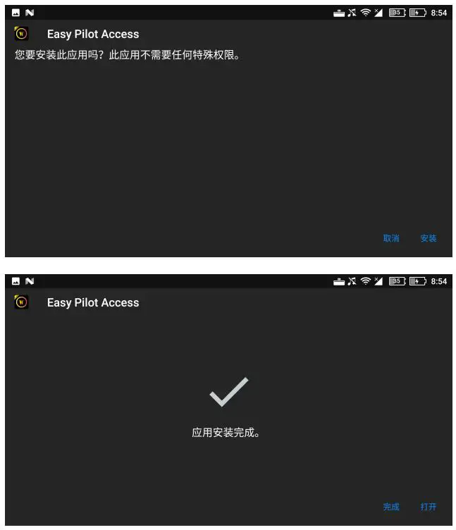 LiDAR-EasyScan-X10-Airborne-Measurement-System-FIG-15