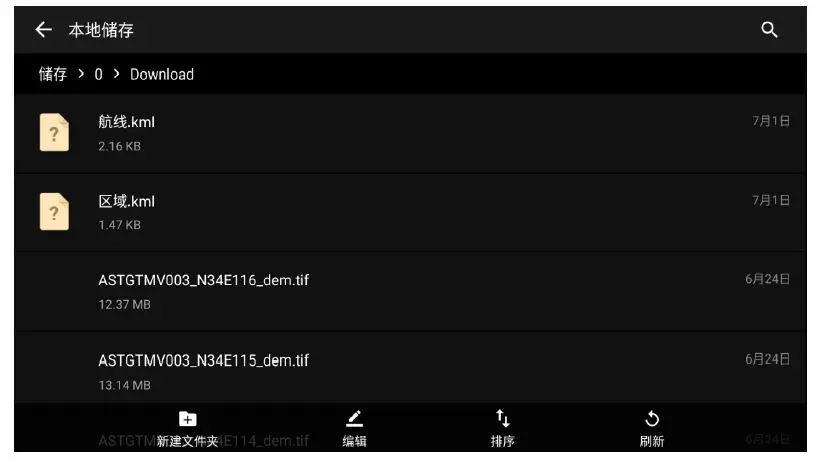 LiDAR-EasyScan-X10-Airborne-Measurement-System-FIG-30