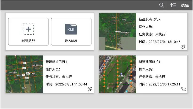 LiDAR-EasyScan-X10-Airborne-Measurement-System-FIG-41