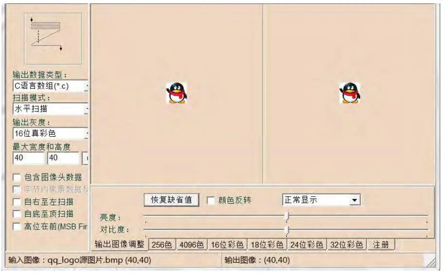 Surenoo-SSP0220AA3-240320-SPI-TFT-LCD-Module-fig-16