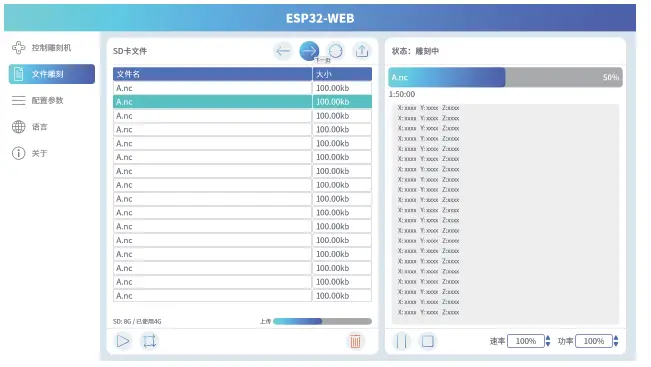 TWOTREES-TS3-Laser-Engraver-FIG-17