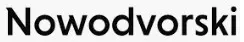 Nowodvorski logo