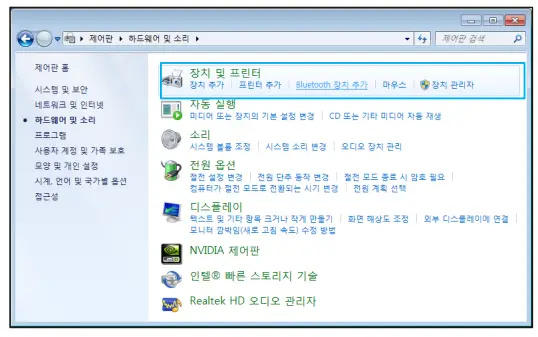 Atid-AT188N-Plus-Compact-RFID-or-Barcode-Bluetooth-Reader-FIG 47