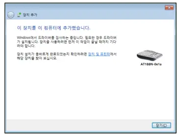 Atid-AT188N-Plus-Compact-RFID-or-Barcode-Bluetooth-Reader-FIG 50