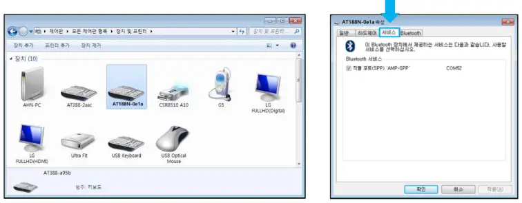 Atid-AT188N-Plus-Compact-RFID-or-Barcode-Bluetooth-Reader-FIG 51