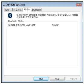 Atid-AT188N-Plus-Compact-RFID-or-Barcode-Bluetooth-Reader-FIG 52