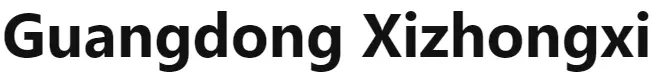 Guangdong-Xizhongxi-LOGO