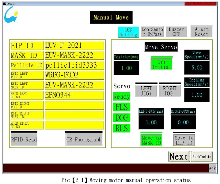 Gudeng-GD-BAR01-EUV-POD-Barcode-Reader- (6)