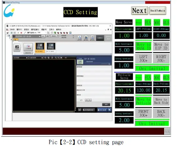 Gudeng-GD-BAR01-EUV-POD-Barcode-Reader- (8)
