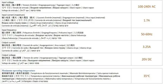FIG 1 Power Adapter.JPG
